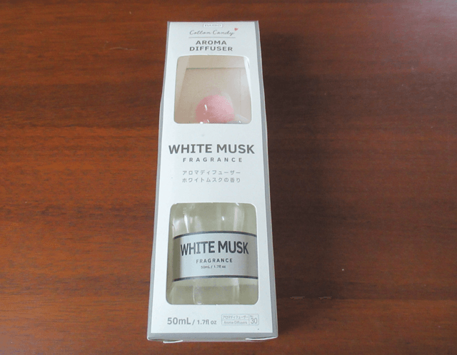 ダイソーのアロマディフューザーは やめた方がいい メンズにもオススメなリードディフューザーを探すブログ